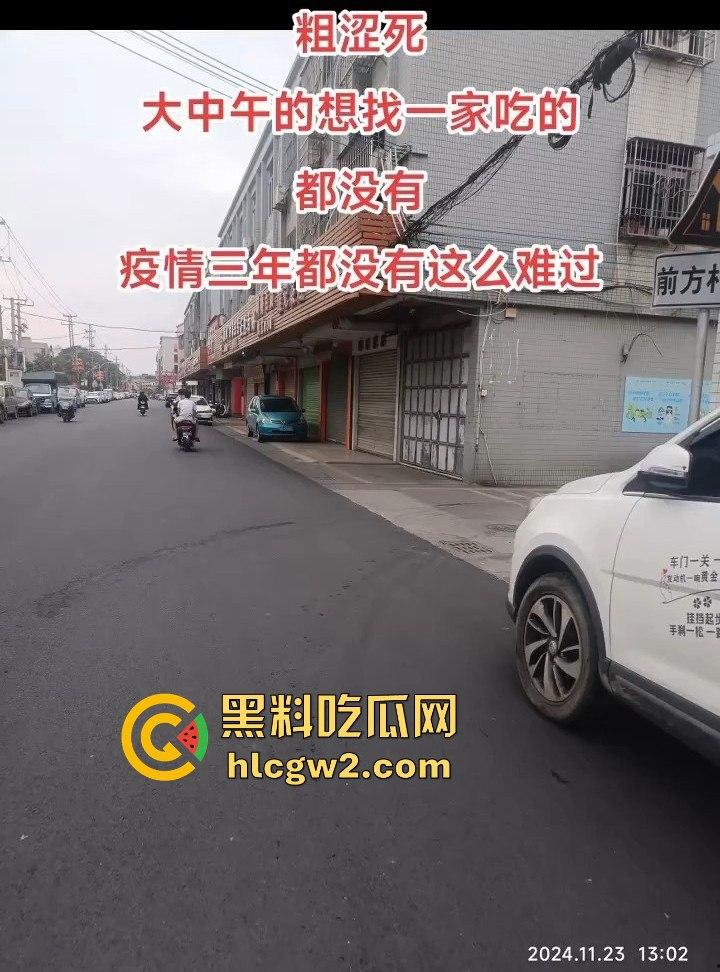 汕头商铺拒检潮爆发！街上空无一店，网友感慨疫情三年都没这么难，国考真是硬考！  第10张