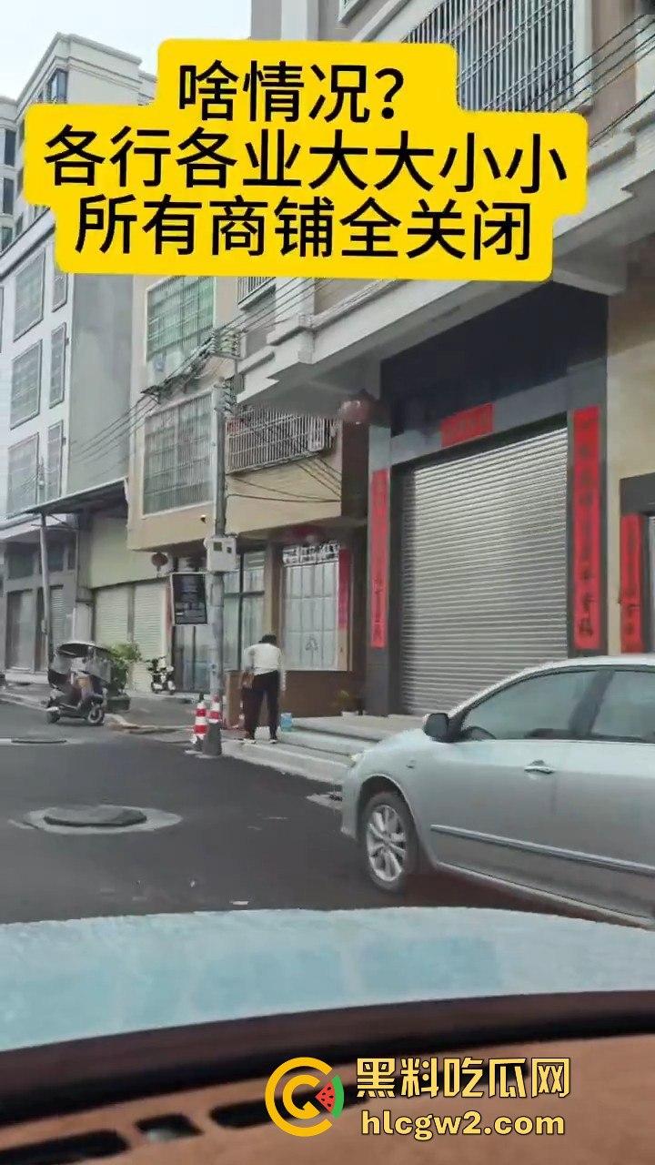 汕头商铺拒检潮爆发！街上空无一店，网友感慨疫情三年都没这么难，国考真是硬考！  第12张