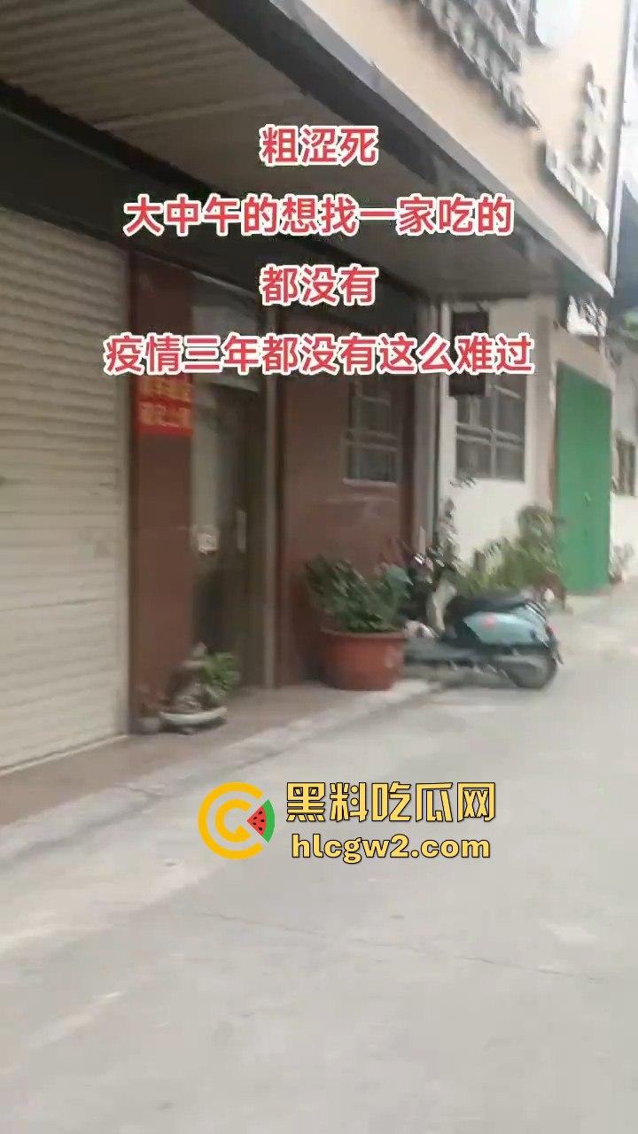 汕头商铺拒检潮爆发！街上空无一店，网友感慨疫情三年都没这么难，国考真是硬考！  第15张