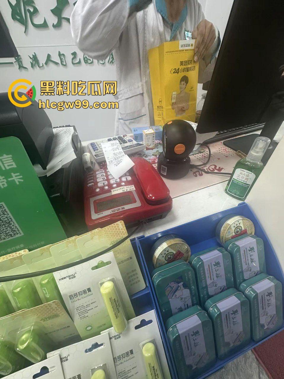 饥饿单男美团外卖点餐！外卖员调侃情人节单子全是避孕套，就你点饭还猴急，这是真的饿了啊！  第5张