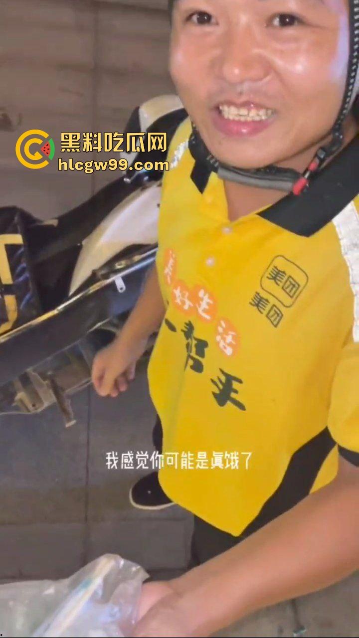 饥饿单男美团外卖点餐！外卖员调侃情人节单子全是避孕套，就你点饭还猴急，这是真的饿了啊！  第9张