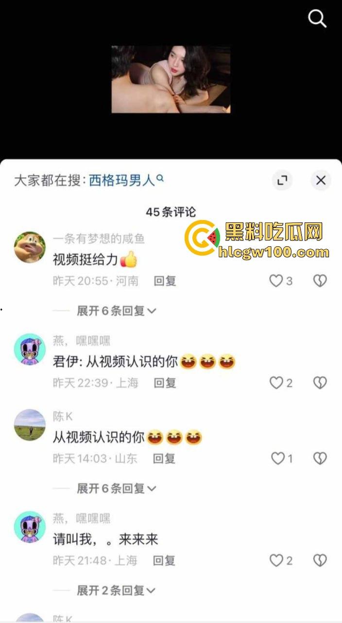 抖音御姐网红【教母eliy】高价定制自慰视频线下跟金主3P性爱遭曝光，知道她玩得花但没想到竟然玩得这么花。  第3张