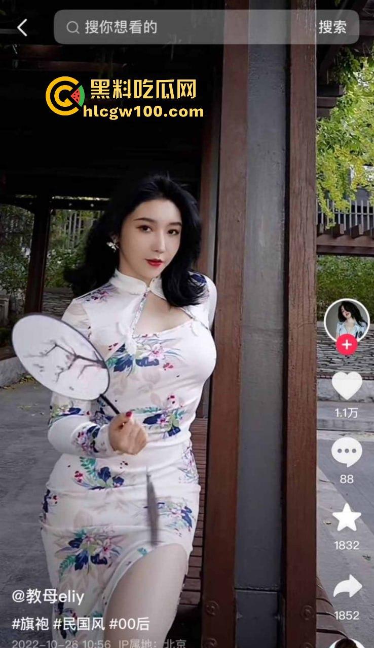 抖音御姐网红【教母eliy】高价定制自慰视频线下跟金主3P性爱遭曝光，知道她玩得花但没想到竟然玩得这么花。  第13张