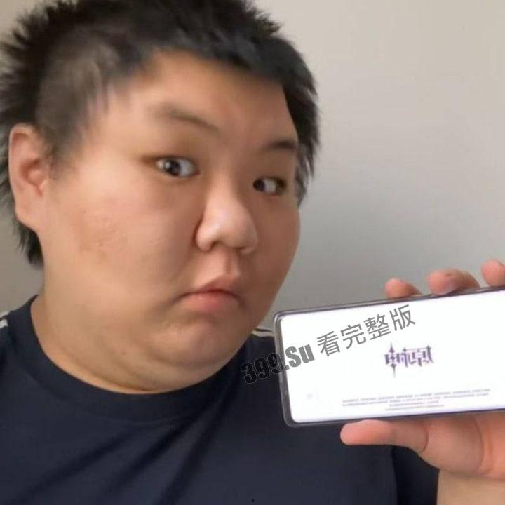 明星网红身份信息数据大曝光！！中国人的信息到底是谁打包卖出去的？（第二弹）  第10张