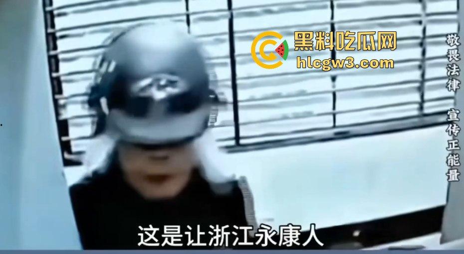 浙江永康爆头哥专挑深夜取钱人抢劫爆头 后脑瓜子嗡嗡的 一看卡里光光的 第5张 浙江永康爆头哥专挑深夜取钱人抢劫爆头 后脑瓜子嗡嗡的 一看卡里光光的 第5张