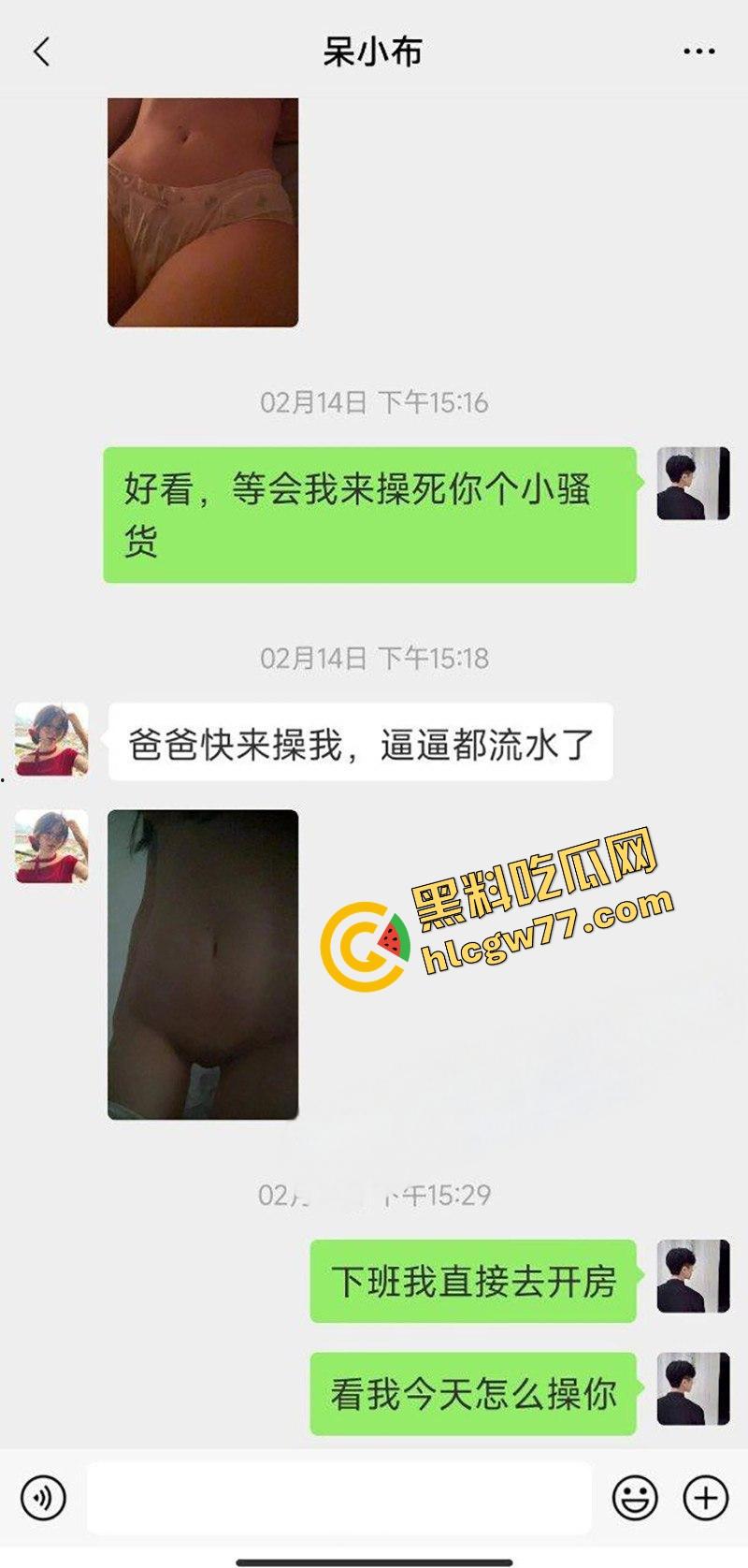 武汉文理学院【吴婧妍】外表清纯的眼镜妹 沦为金主爸爸的性爱玩物 主动发裸照勾引求操 十分的反差！  第1张