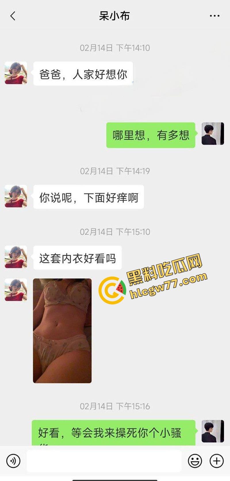 武汉文理学院【吴婧妍】外表清纯的眼镜妹 沦为金主爸爸的性爱玩物 主动发裸照勾引求操 十分的反差！  第2张