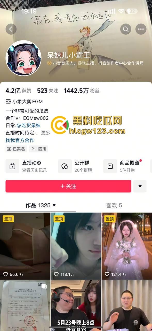 抖音回归首秀还没开『呆妹儿』先被前男友爆料干翻,开房洗澡视频实锤露脸,逼毛贴腿根,自己疯狂洗! 第1张 抖音回归首秀还没开『呆妹儿』先被前男友爆料干翻,开房洗澡视频实锤露脸,逼毛贴腿根,自己疯狂洗! 第1张