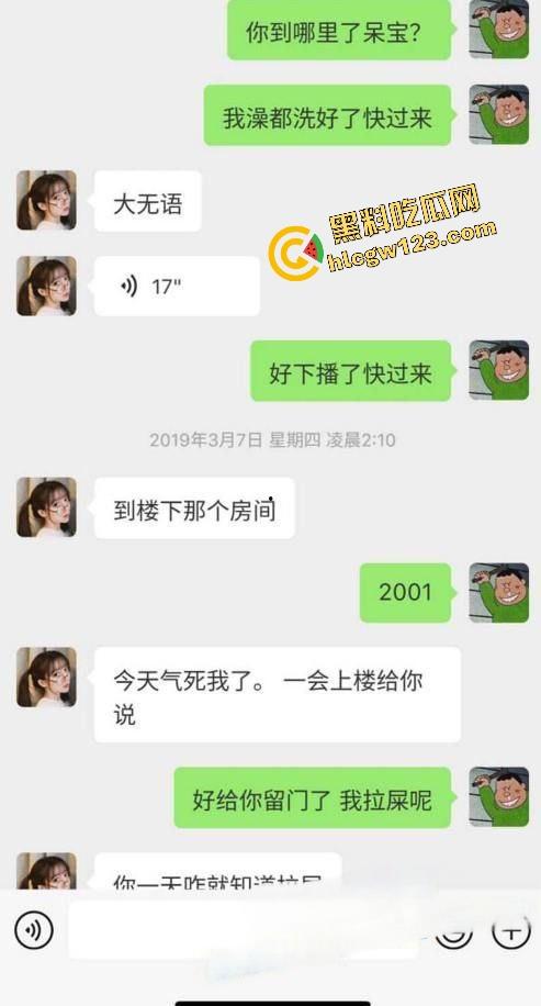 抖音回归首秀还没开『呆妹儿』先被前男友爆料干翻,开房洗澡视频实锤露脸,逼毛贴腿根,自己疯狂洗! 第2张 抖音回归首秀还没开『呆妹儿』先被前男友爆料干翻,开房洗澡视频实锤露脸,逼毛贴腿根,自己疯狂洗! 第2张