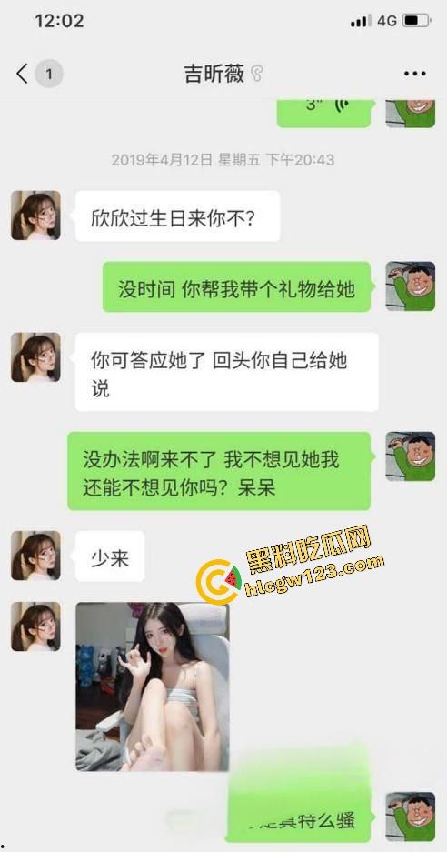 抖音回归首秀还没开『呆妹儿』先被前男友爆料干翻,开房洗澡视频实锤露脸,逼毛贴腿根,自己疯狂洗! 第3张 抖音回归首秀还没开『呆妹儿』先被前男友爆料干翻,开房洗澡视频实锤露脸,逼毛贴腿根,自己疯狂洗! 第3张