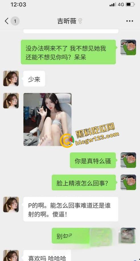 抖音回归首秀还没开『呆妹儿』先被前男友爆料干翻,开房洗澡视频实锤露脸,逼毛贴腿根,自己疯狂洗! 第4张 抖音回归首秀还没开『呆妹儿』先被前男友爆料干翻,开房洗澡视频实锤露脸,逼毛贴腿根,自己疯狂洗! 第4张