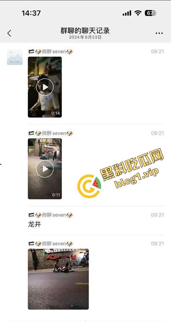 骑行圈最新淫乱！杭州龙井村 男女骑友 路边女上位开干 路过骑友当场报警！  第1张