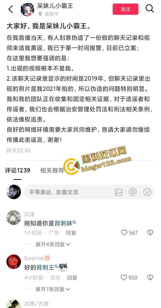 抖音回归首秀还没开『呆妹儿』先被前男友爆料干翻,开房洗澡视频实锤露脸,逼毛贴腿根,自己疯狂洗! 第5张 抖音回归首秀还没开『呆妹儿』先被前男友爆料干翻,开房洗澡视频实锤露脸,逼毛贴腿根,自己疯狂洗! 第5张