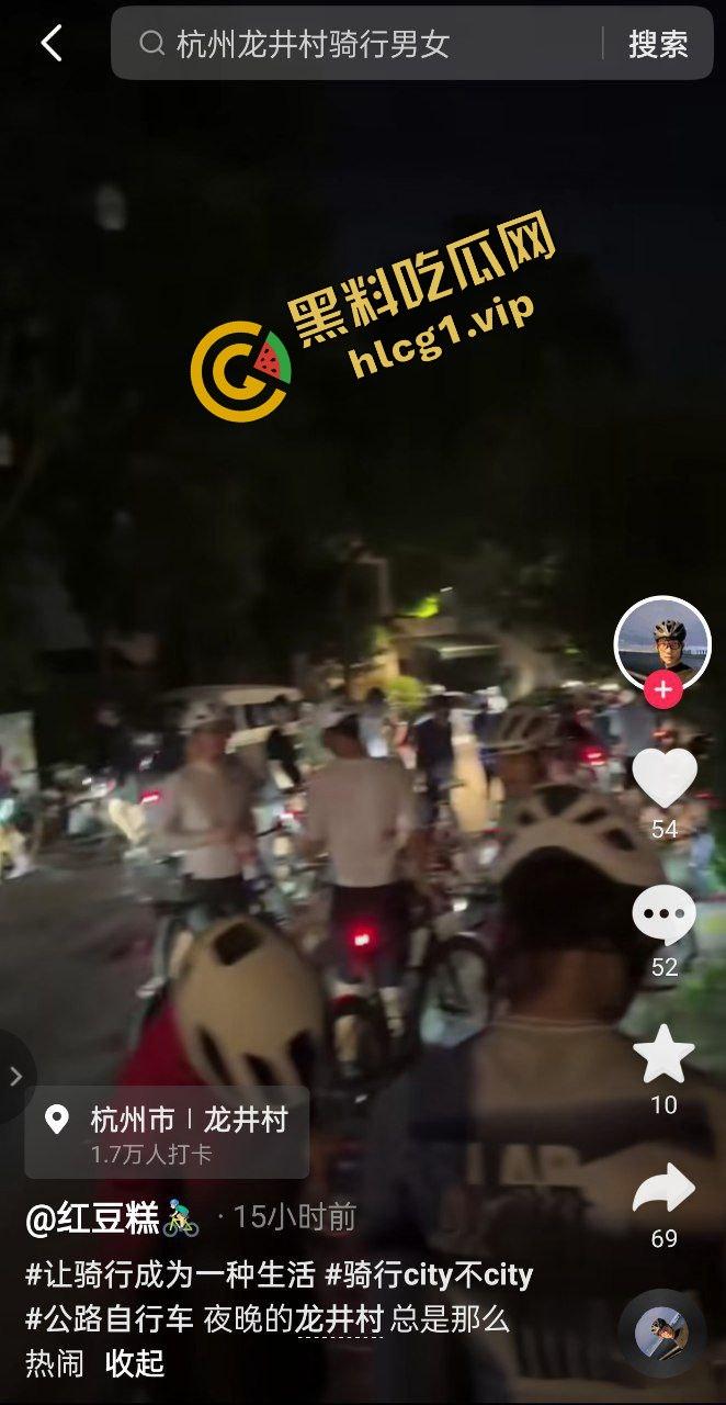 骑行圈最新淫乱！杭州龙井村 男女骑友 路边女上位开干 路过骑友当场报警！  第3张