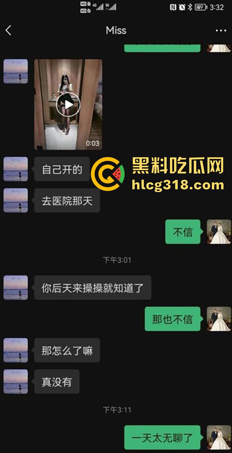 长春护理职校周研茹，高颜值校花女神，身材性感口活一流，约炮已婚男金主，全露脸视频流出！  第1张