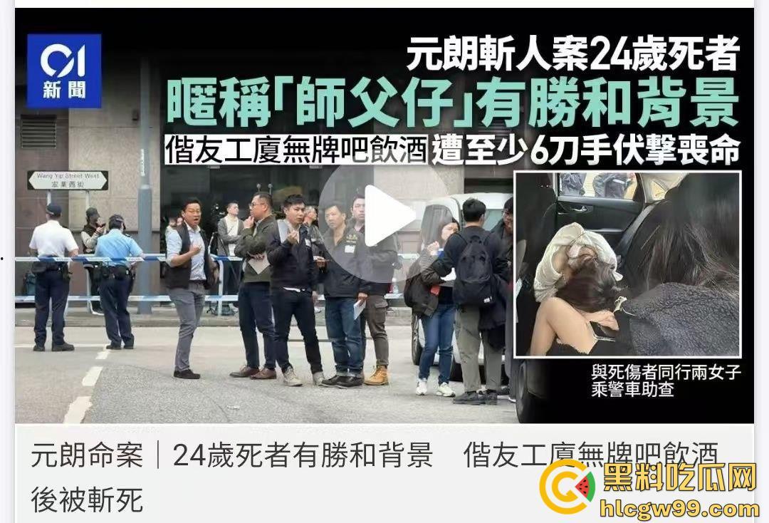 现实黑社会香港选坐馆前的争斗，【胜和】骨干被【新义安】众刀手驾车包抄，乱刀追砍搏杀至死  第8张