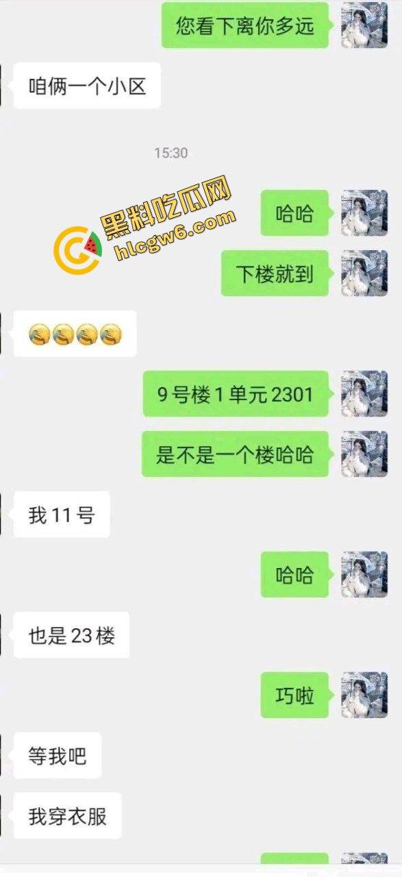 长沙雨花区火辣身材社会反差骚鸡【张雯倩】网聊约炮遇同小区单男 激情爆干骚逼！原创独家流出！  第1张
