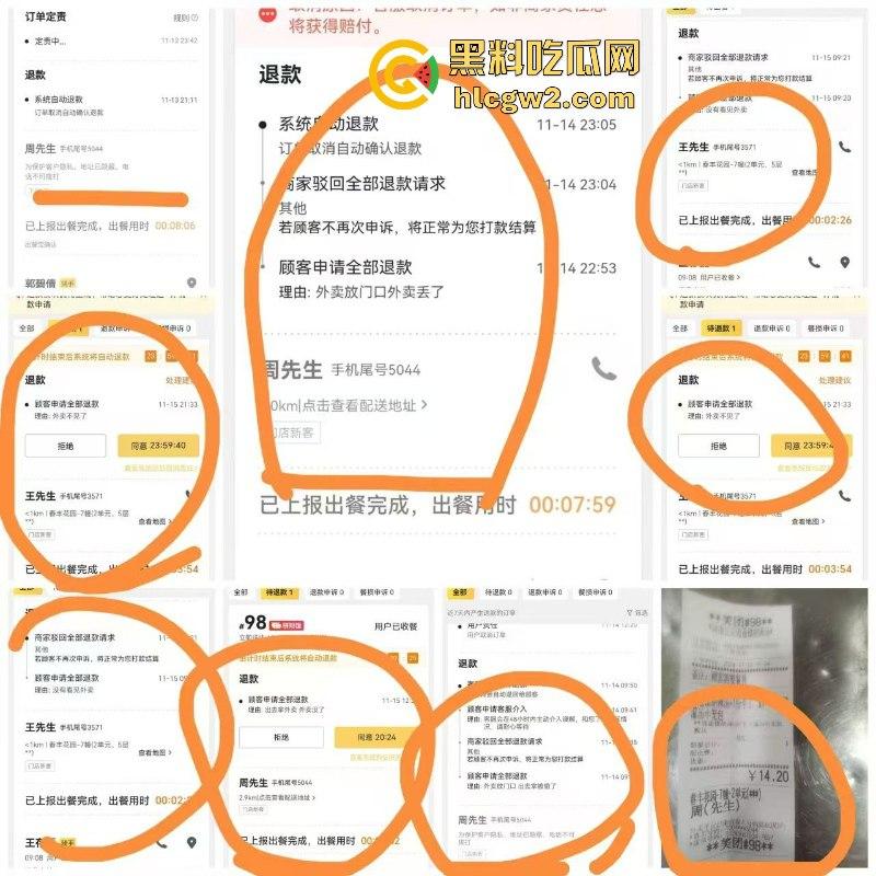 表面人模狗样实则穷酸坏心肠 江苏三无业青年靠19块钱空手套白饭 证据面前还死不承认 垃圾中的垃圾  第3张