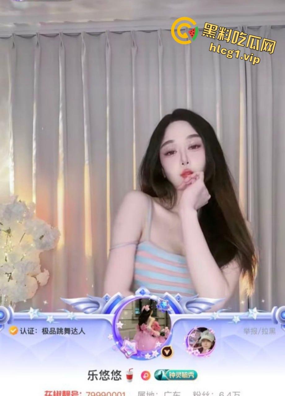 2023舞王冠军乐悠悠火辣私拍泄密！三点全露自慰视频疯传，销魂脱衣舞震撼全网！  第1张