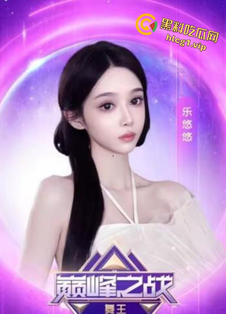 2023舞王冠军乐悠悠火辣私拍泄密！三点全露自慰视频疯传，销魂脱衣舞震撼全网！  第3张