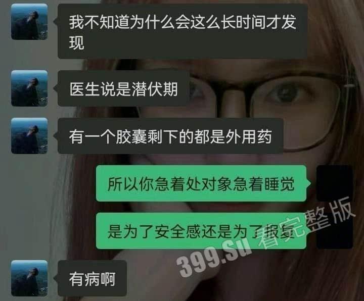 吃瓜！开盒陪玩主播抖音肉肉  真名李月颖 被土豪大哥玩出菜花 受害人愤怒曝光其私人信息 第5张