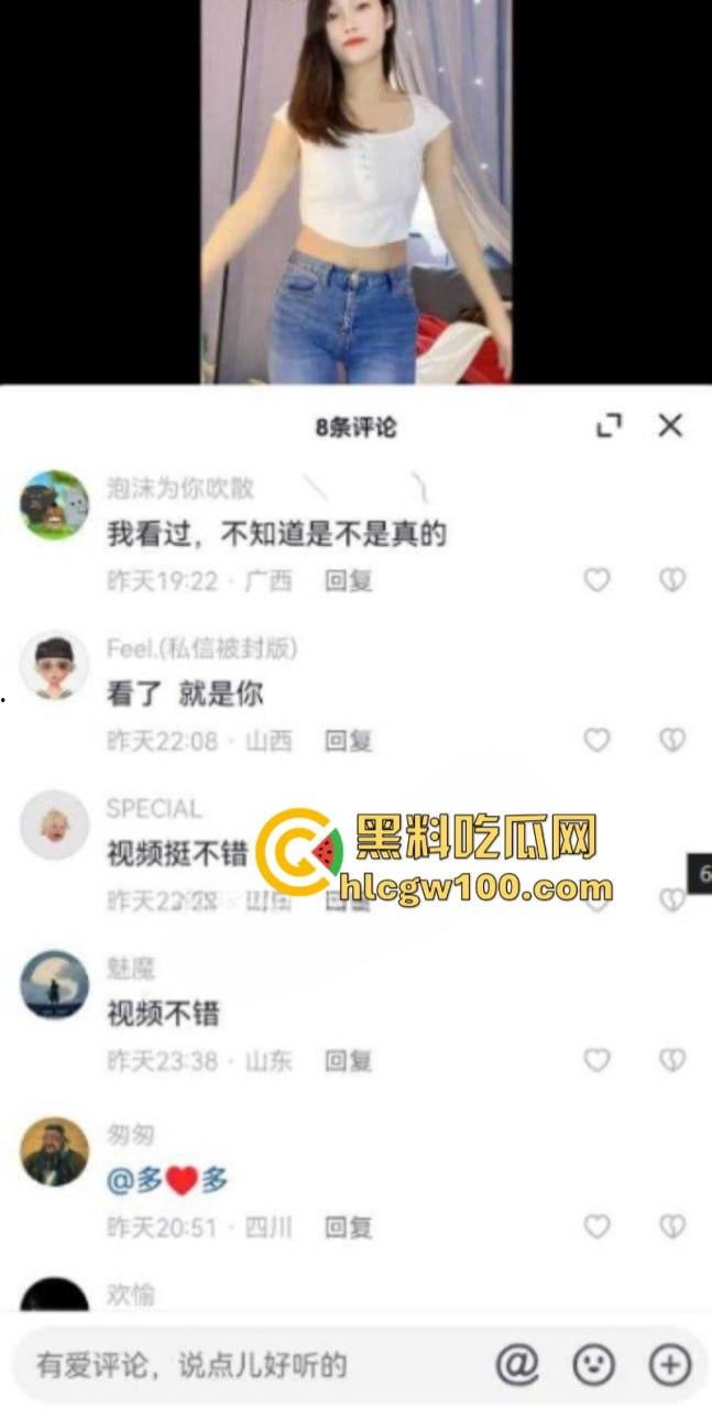 抖音23万粉丝【霸气你莲妹】大尺度骚舞加福利私拍 抠逼激情啪啪视频流出! 第2张 抖音23万粉丝【霸气你莲妹】大尺度骚舞加福利私拍 抠逼激情啪啪视频流出! 第2张