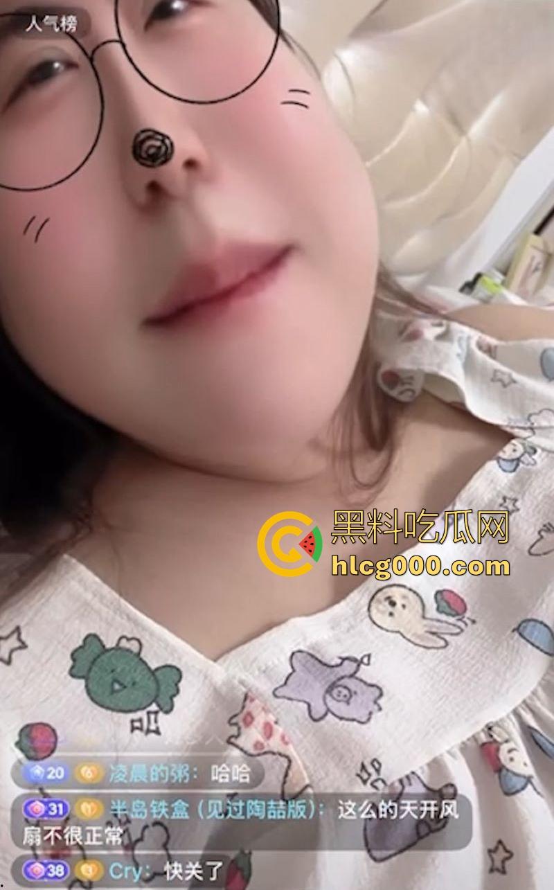 抖音巨乳主播【Primadonna】直播自慰，手指在被子下操纵着跳蛋，听着湿润的水声，眼神逐渐迷离，巨刺激！  第7张