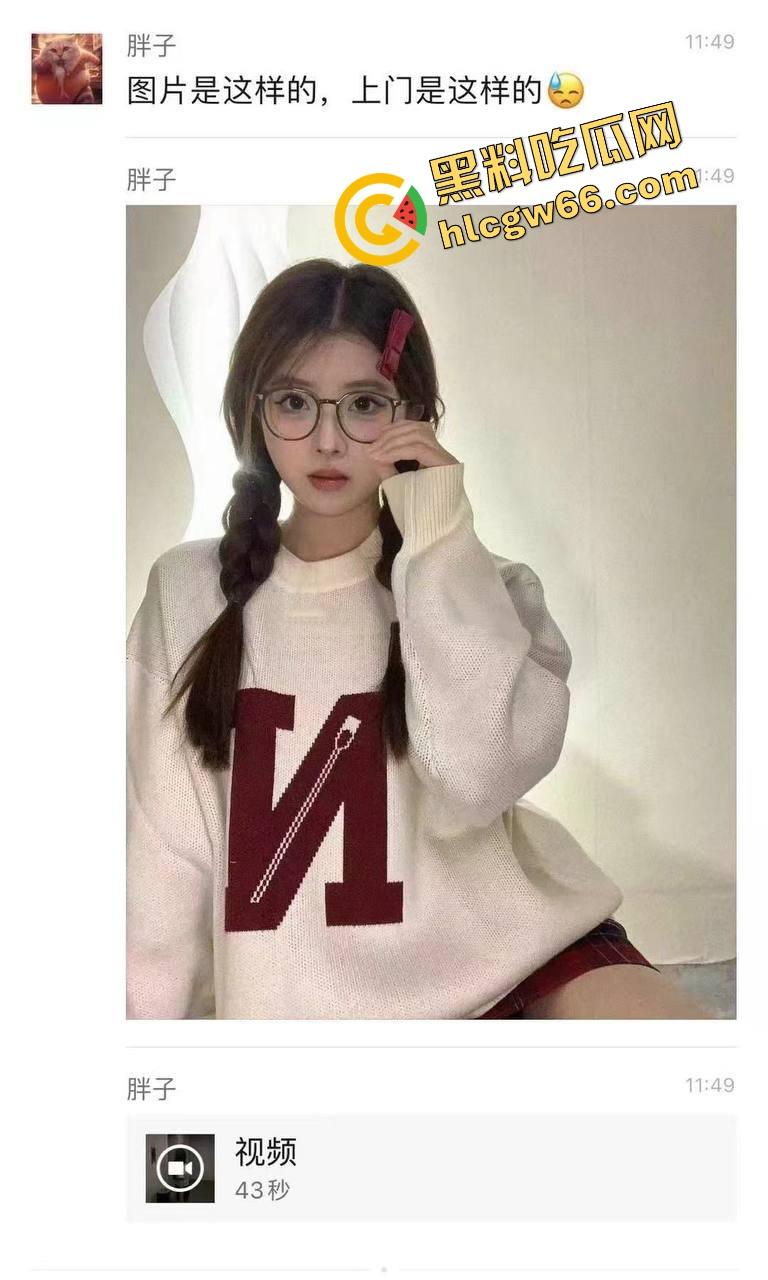 有的嫖就不错了？错！遇到照骗你连硬都硬不起来！哥们血亏一场一顿操作猛如虎，把妹子直接骂红温！  第1张