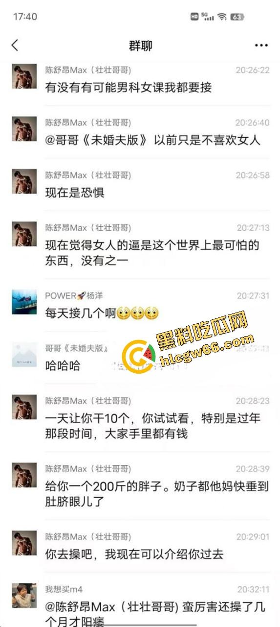 抖音大瓜之重生之我被绑到缅北当鸭子失踪人口壮壮哥哥回归，被卖去红楼当鸭天天让富婆操得不想回来！  第1张