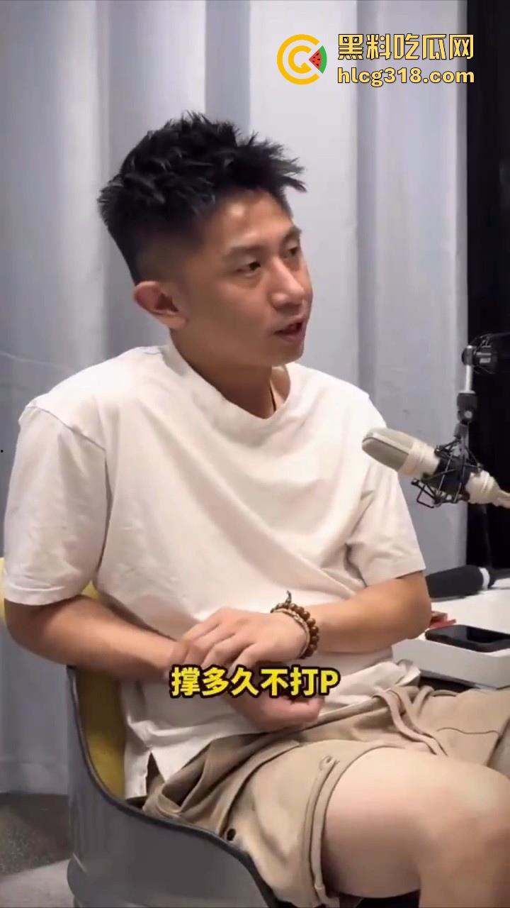 淫荡台妹性瘾成病，每天靠跳蛋维持生活，上节目都塞着跳蛋接受采访，现场掏出跳蛋惊呆众人！  第2张