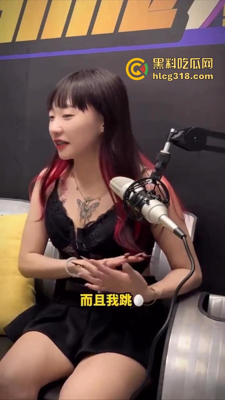 淫荡台妹性瘾成病，每天靠跳蛋维持生活，上节目都塞着跳蛋接受采访，现场掏出跳蛋惊呆众人！  第4张