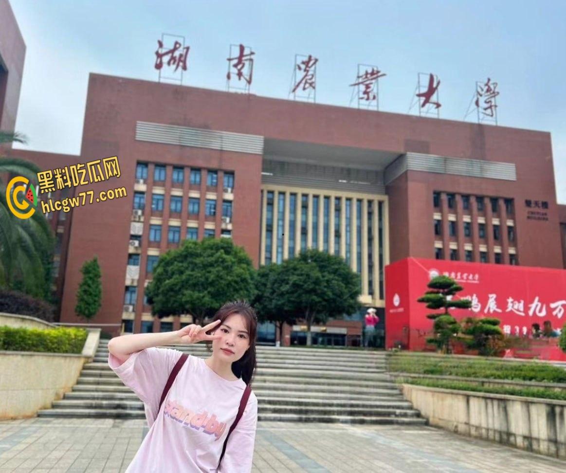 湖南农大研究生【张伊林】惊爆反差！清纯学姐变SM母狗，捆绑口球啪啪私拍泄露 !  第1张