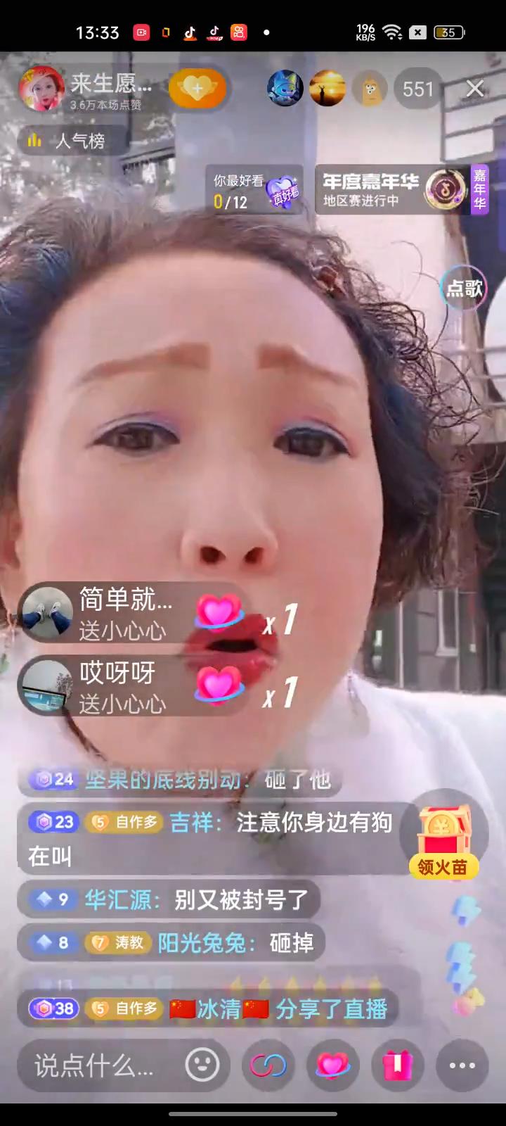 江苏自杀男孩【张新伟】事件再度发酵 抖音网红前往慰问无故失踪 政府新闻发布会弹幕张新伟刷屏 第2张 江苏自杀男孩【张新伟】事件再度发酵 抖音网红前往慰问无故失踪 政府新闻发布会弹幕张新伟刷屏 第2张