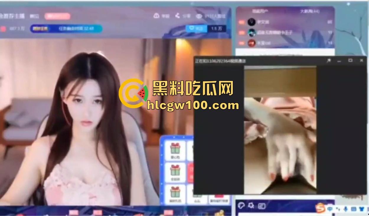 虎牙主播榜一大哥视角玩花活，双视角直播爆火， 上面露脸撩粉，下面给金主抠逼骚到飞起不赏都不好意思！  第9张