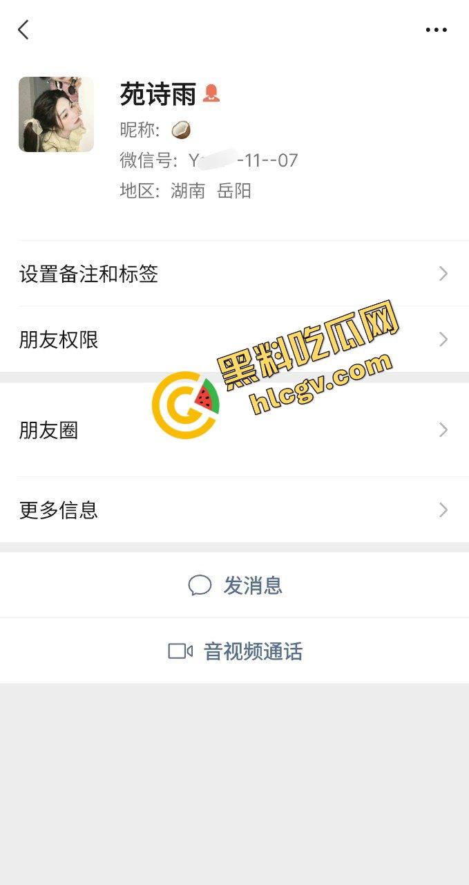 平江县职业技术学校 职高反差骚货『苑诗雨』发骚裸拍嫩乳 与男友做爱视频泄密 独家曝光流出! 第2张 平江县职业技术学校 职高反差骚货『苑诗雨』发骚裸拍嫩乳 与男友做爱视频泄密 独家曝光流出! 第2张