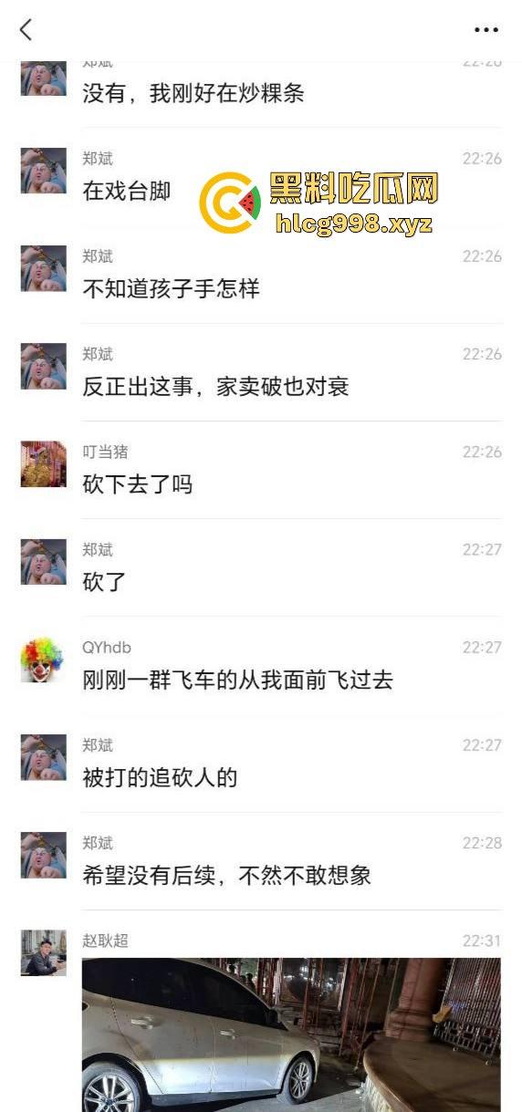 潮阳棉城精神小伙街头斗殴！马刀上手，砍到手臂当场飞掉！  第1张