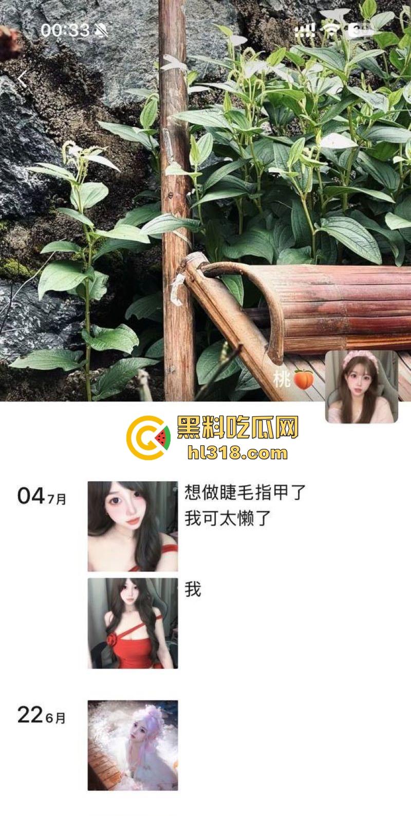 土豪大哥豪掷3000大洋拿下抖音小网红定制视频，摆出各种羞耻姿势，大胆展示傲人双峰！  第3张