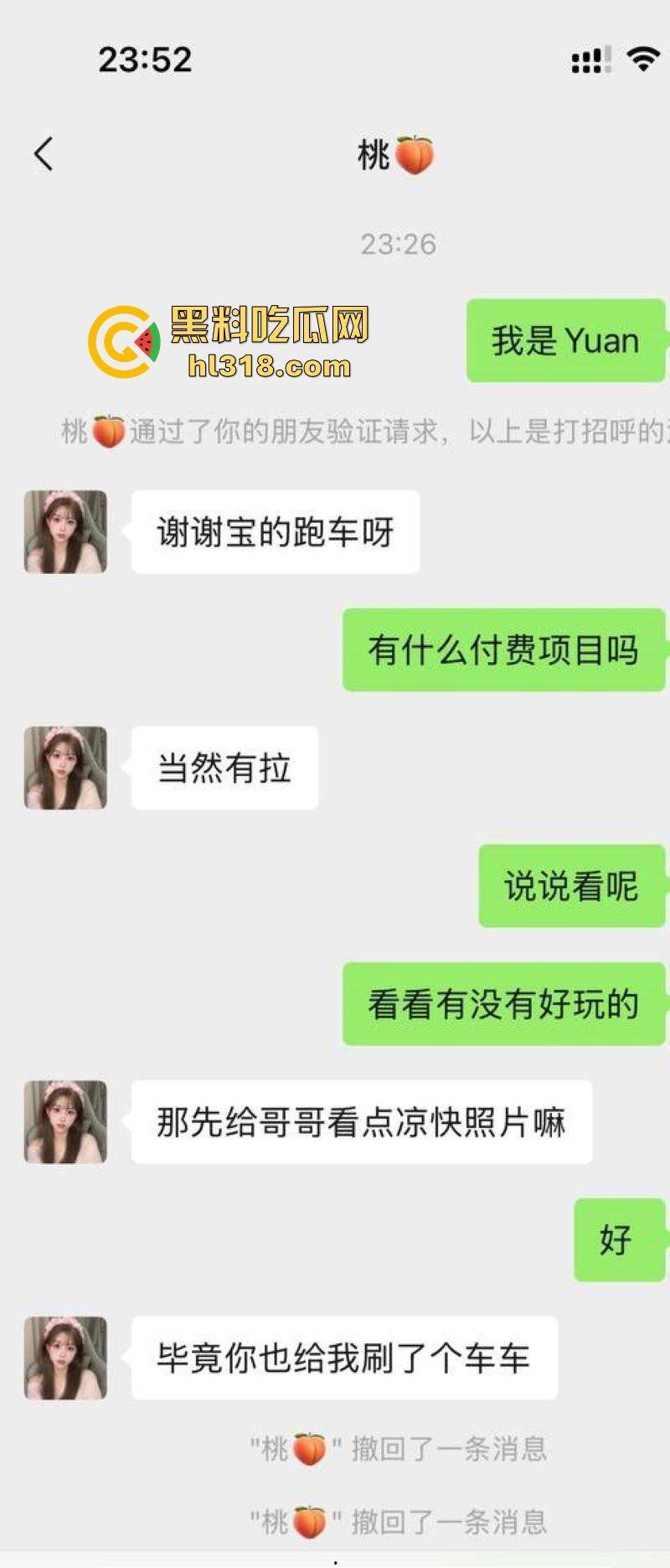 土豪大哥豪掷3000大洋拿下抖音小网红定制视频，摆出各种羞耻姿势，大胆展示傲人双峰！  第6张