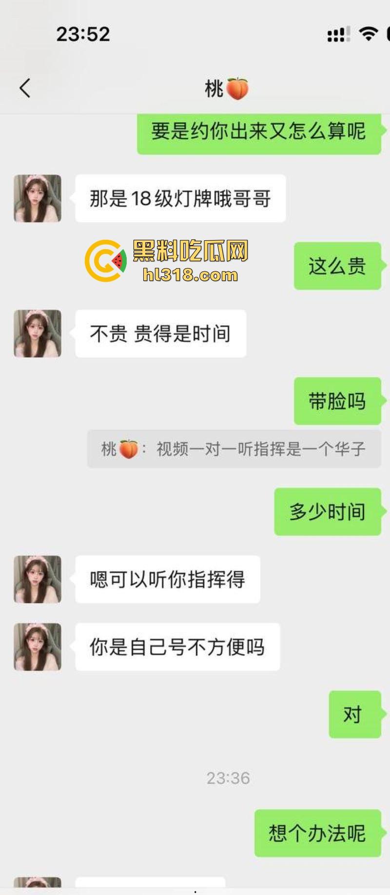 土豪大哥豪掷3000大洋拿下抖音小网红定制视频，摆出各种羞耻姿势，大胆展示傲人双峰！  第7张