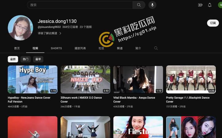 抖音 IG 油管 #只有鱼刺 内外两开花 真空激凸舞蹈视频 看得出是个胸怀志向且有真材实料的三好女青年  第3张