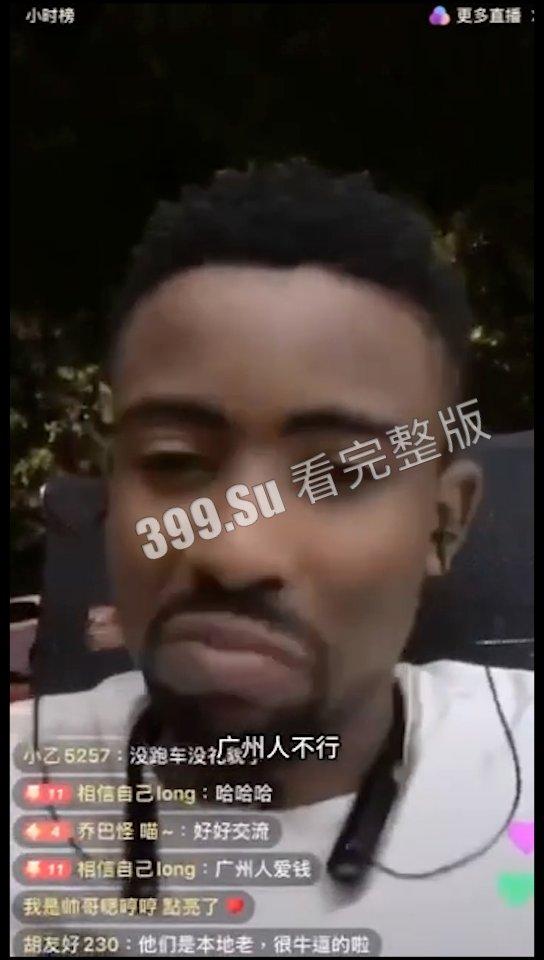 媚黑婊合集  瓜友们认清脸 答应别接到盘 不然瓜主会伤心的 ok？（二） 第4张