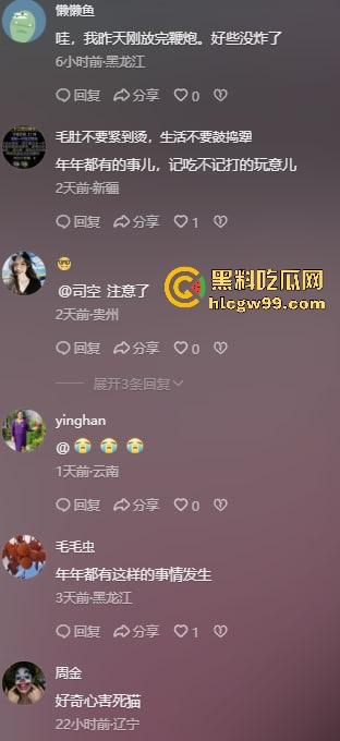 重庆窨井成发射台，小女孩扔鞭炮直接被炸飞10米，衣服炸碎焦黑落地，年还没过完就上天！  第2张