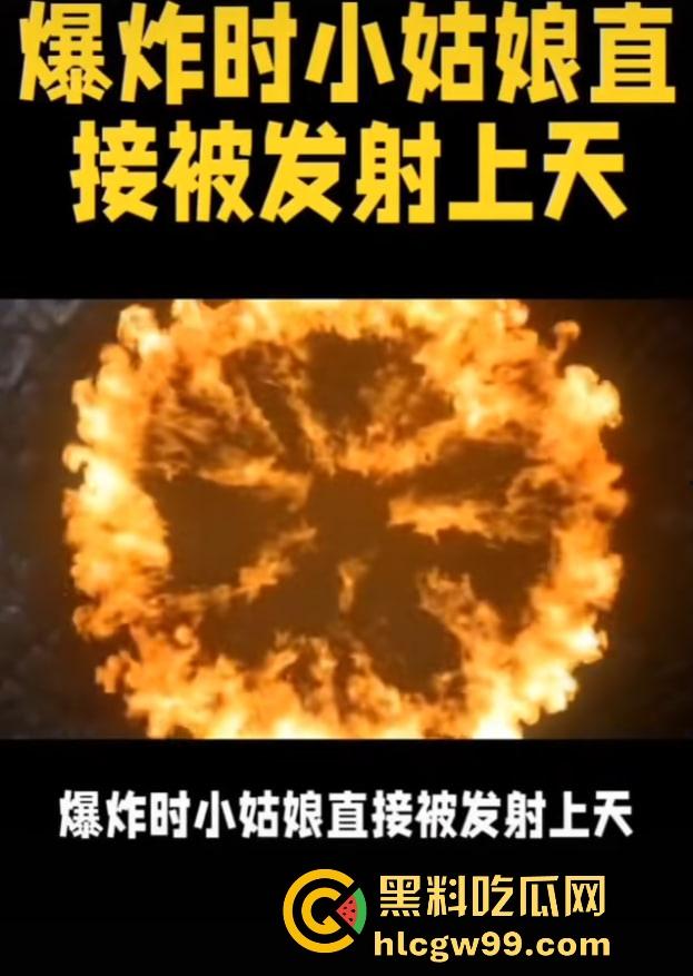 重庆窨井成发射台，小女孩扔鞭炮直接被炸飞10米，衣服炸碎焦黑落地，年还没过完就上天！  第5张