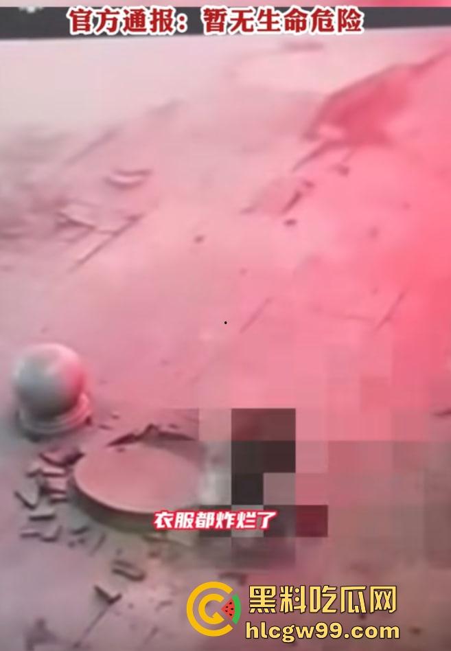 重庆窨井成发射台，小女孩扔鞭炮直接被炸飞10米，衣服炸碎焦黑落地，年还没过完就上天！  第8张