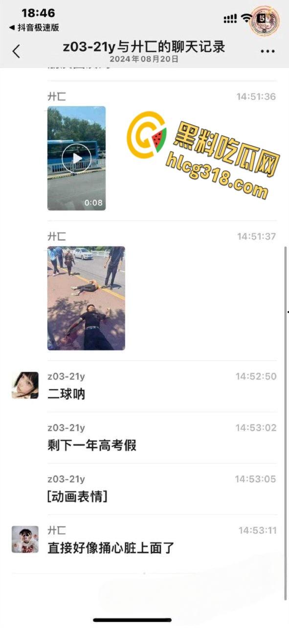 甘肃平凉五中高三学生，街头火拼刀战，社会小混混一个打五个，1死1伤3逃战绩可查！  第1张