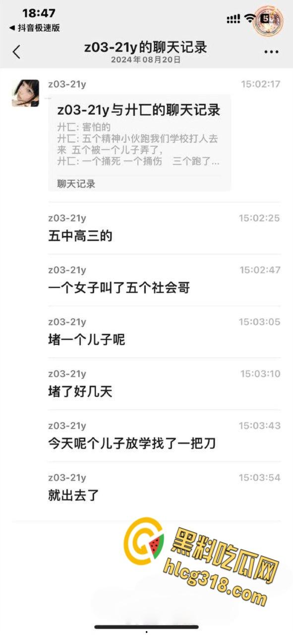 甘肃平凉五中高三学生，街头火拼刀战，社会小混混一个打五个，1死1伤3逃战绩可查！  第2张