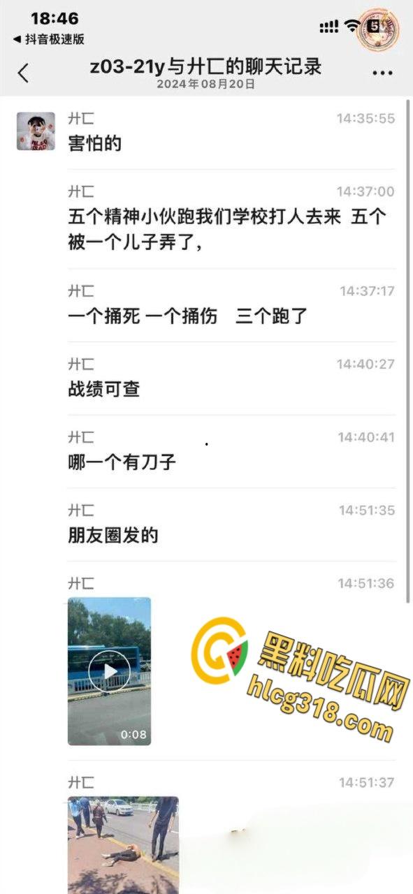 甘肃平凉五中高三学生，街头火拼刀战，社会小混混一个打五个，1死1伤3逃战绩可查！  第3张