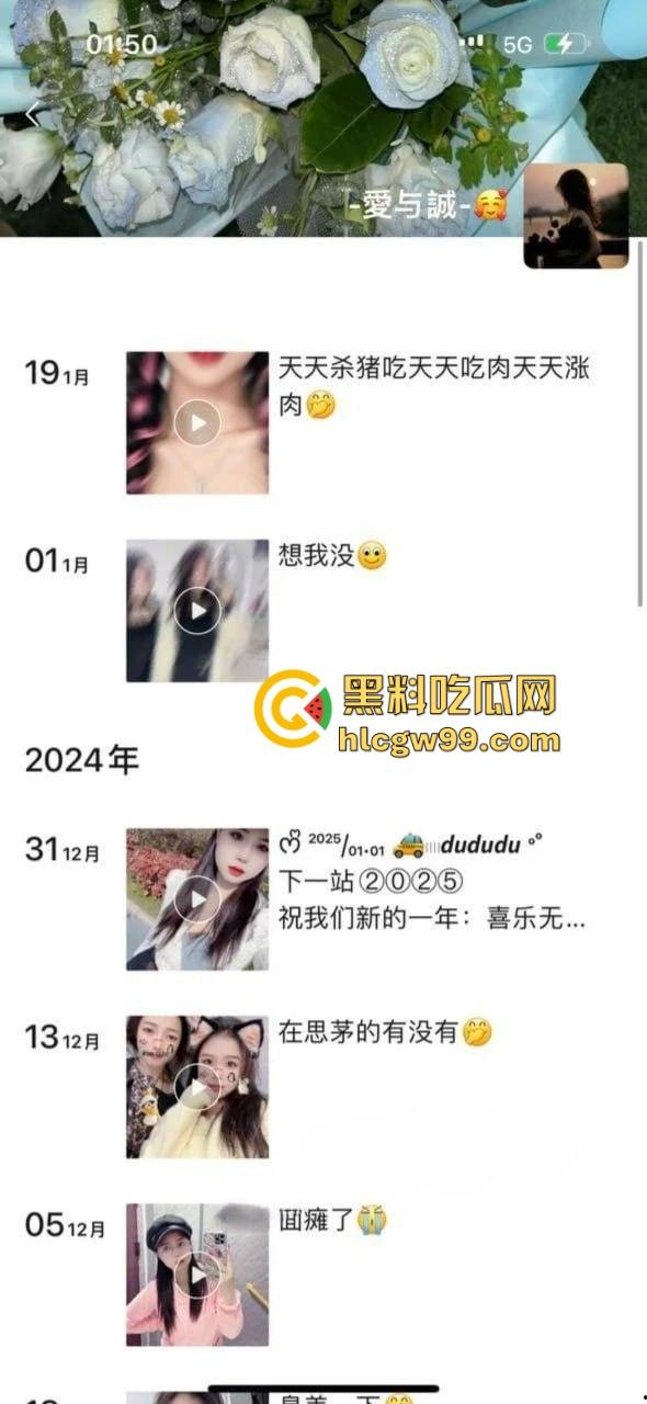 快手网红【小婊妹】明码标价200买自慰，2000线下一夜情，颜值平平还敢卖这么贵，真把自己当金逼了？  第2张