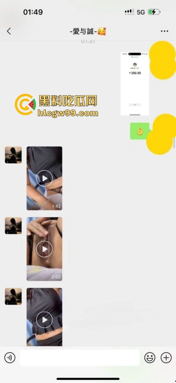 快手网红【小婊妹】明码标价200买自慰，2000线下一夜情，颜值平平还敢卖这么贵，真把自己当金逼了？  第3张