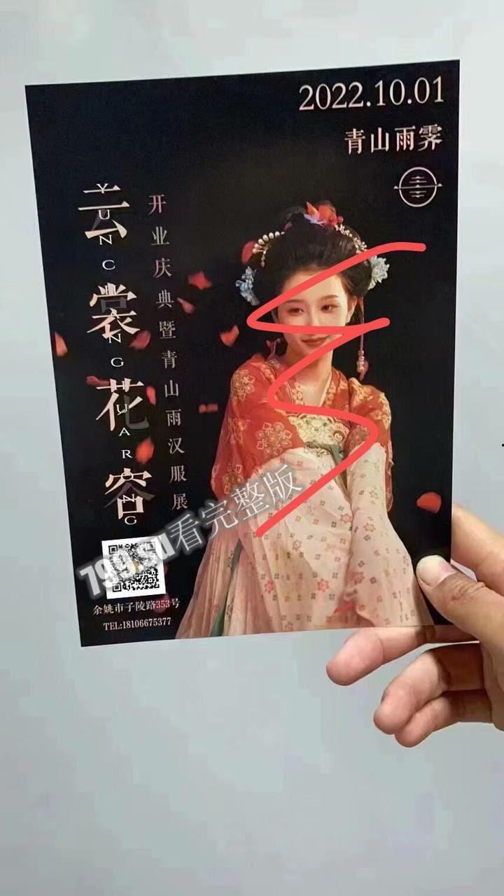 惊天大瓜 狂飙余姚版 余姚市教育局党委书记 局长 王胜战 落网 被曝权色交易 第4张 惊天大瓜 狂飙余姚版 余姚市教育局党委书记 局长 王胜战 落网 被曝权色交易 第4张